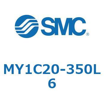 メカジョイント式ロッドレスシリンダ/カムフォロアガイド形 MY1C20 SMC
