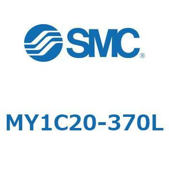 メカジョイント式ロッドレスシリンダ/カムフォロアガイド形 MY1C20 SMC