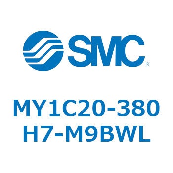 メカジョイント式ロッドレスシリンダ/カムフォロアガイド形 MY1C20 SMC
