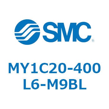 メカジョイント式ロッドレスシリンダ/カムフォロアガイド形 MY1C20 SMC