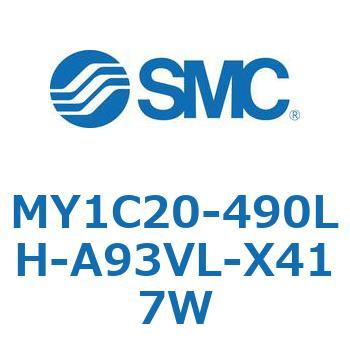 メカジョイント式ロッドレスシリンダ/カムフォロアガイド形 MY1C20 SMC