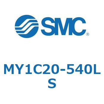メカジョイント式ロッドレスシリンダ/カムフォロアガイド形 MY1C20 SMC