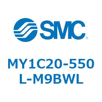メカジョイント式ロッドレスシリンダ/カムフォロアガイド形 MY1C20 SMC