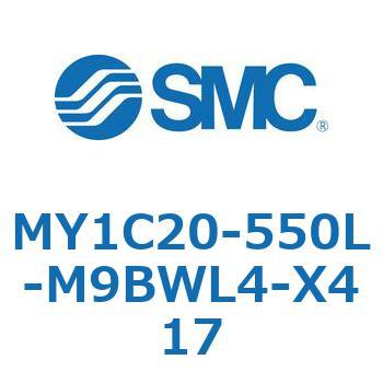 メカジョイント式ロッドレスシリンダ/カムフォロアガイド形 MY1C20 SMC