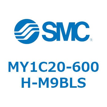 メカジョイント式ロッドレスシリンダ/カムフォロアガイド形 MY1C20 SMC