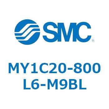 メカジョイント式ロッドレスシリンダ/カムフォロアガイド形 MY1C20 SMC