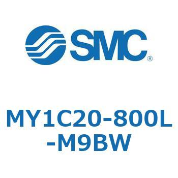 メカジョイント式ロッドレスシリンダ/カムフォロアガイド形 MY1C20 SMC