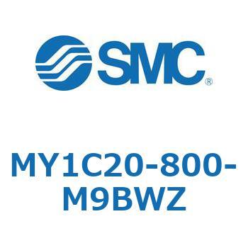 メカジョイント式ロッドレスシリンダ/カムフォロアガイド形 MY1C20 SMC