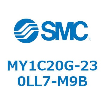 メカジョイント式ロッドレスシリンダ/カムフォロアガイド形 MY1C20G SMC