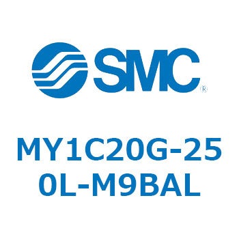 メカジョイント式ロッドレスシリンダ/カムフォロアガイド形 MY1C20G SMC