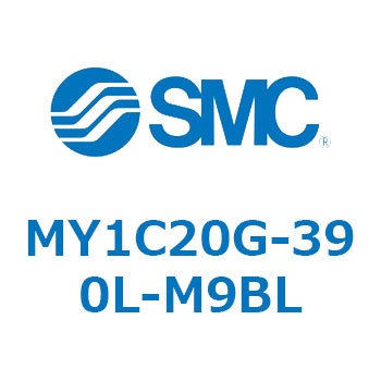 メカジョイント式ロッドレスシリンダ/カムフォロアガイド形 MY1C20G SMC