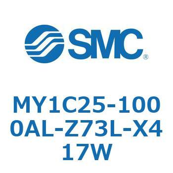 メカジョイント式ロッドレスシリンダ/カムフォロアガイド形 MY1C25-1 - SMC