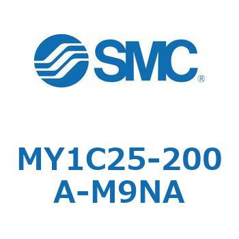 メカジョイント式ロッドレスシリンダ/カムフォロアガイド形 MY1C25-2 SMC