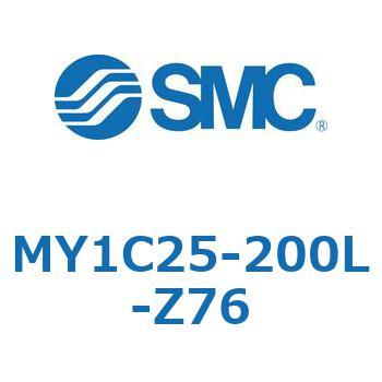 メカジョイント式ロッドレスシリンダ/カムフォロアガイド形 MY1C25-2 SMC