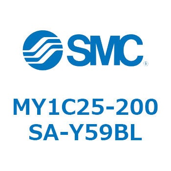 メカジョイント式ロッドレスシリンダ/カムフォロアガイド形 MY1C25-2 SMC