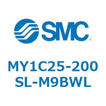 メカジョイント式ロッドレスシリンダ/カムフォロアガイド形 MY1C25-2 SMC