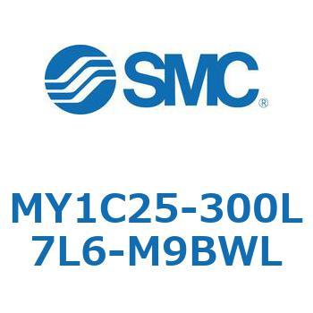 メカジョイント式ロッドレスシリンダ/カムフォロアガイド形 MY1C25-3 SMC