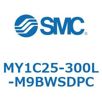 メカジョイント式ロッドレスシリンダ/カムフォロアガイド形 MY1C25-3 SMC
