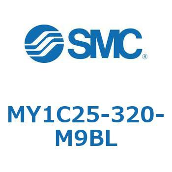 メカジョイント式ロッドレスシリンダ/カムフォロアガイド形 MY1C25-3 SMC