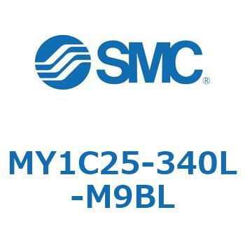 メカジョイント式ロッドレスシリンダ/カムフォロアガイド形 MY1C25-3 SMC