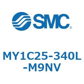 メカジョイント式ロッドレスシリンダ/カムフォロアガイド形 MY1C25-3 SMC