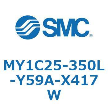 メカジョイント式ロッドレスシリンダ/カムフォロアガイド形 MY1C25-3 SMC