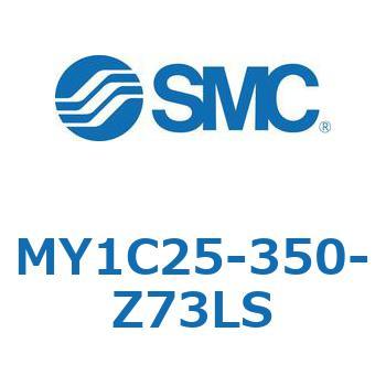 メカジョイント式ロッドレスシリンダ/カムフォロアガイド形 MY1C25-3 SMC