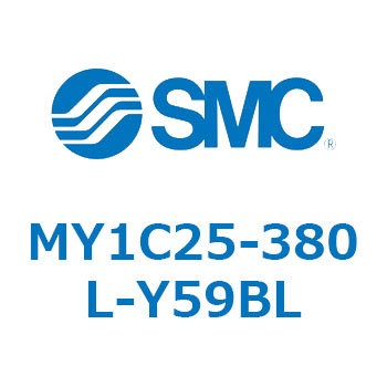 メカジョイント式ロッドレスシリンダ/カムフォロアガイド形 MY1C25-3 SMC