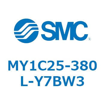 メカジョイント式ロッドレスシリンダ/カムフォロアガイド形 MY1C25-3 SMC