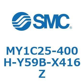 MY1C25-400H-Y59B-X416Z ���J�W���C���g�����b�h���X�V�����_/�J���t�H���A�K�C�h�` MY1C25-4 SMC 55835927