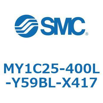MY1C25-400L-Y59BL-X417 ���J�W���C���g�����b�h���X�V�����_/�J���t�H���A�K�C�h�` MY1C25-4 SMC 55836225
