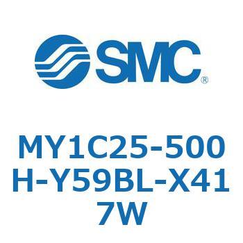 メカジョイント式ロッドレスシリンダ/カムフォロアガイド形 MY1C25-5 SMC