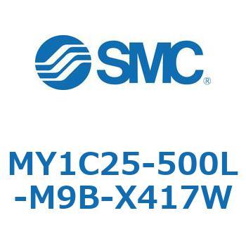 メカジョイント式ロッドレスシリンダ/カムフォロアガイド形 MY1C25-5 SMC