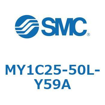 メカジョイント式ロッドレスシリンダ/カムフォロアガイド形 MY1C25-5 SMC