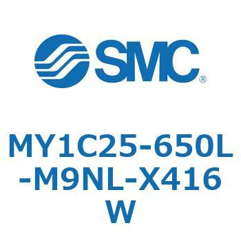 メカジョイント式ロッドレスシリンダ/カムフォロアガイド形 MY1C25-6 SMC