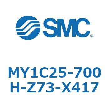 メカジョイント式ロッドレスシリンダ/カムフォロアガイド形 MY1C25-7 SMC