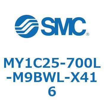 メカジョイント式ロッドレスシリンダ/カムフォロアガイド形 MY1C25-7 SMC