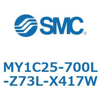 メカジョイント式ロッドレスシリンダ/カムフォロアガイド形 MY1C25-7 SMC