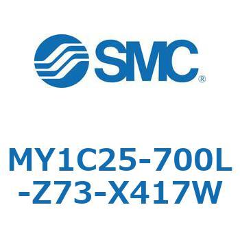 メカジョイント式ロッドレスシリンダ/カムフォロアガイド形 MY1C25-7 SMC