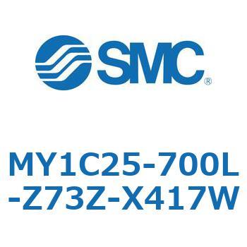 メカジョイント式ロッドレスシリンダ/カムフォロアガイド形 MY1C25-7 SMC