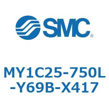 メカジョイント式ロッドレスシリンダ/カムフォロアガイド形 MY1C25-7 SMC