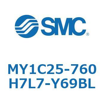 メカジョイント式ロッドレスシリンダ/カムフォロアガイド形 MY1C25-7 SMC