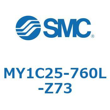 メカジョイント式ロッドレスシリンダ/カムフォロアガイド形 MY1C25-7 SMC