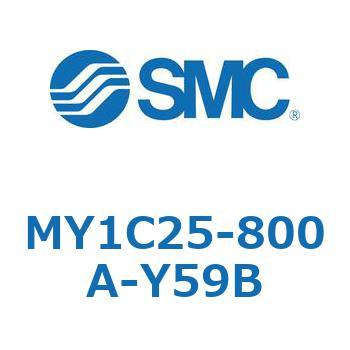 メカジョイント式ロッドレスシリンダ/カムフォロアガイド形 MY1C25-8 SMC