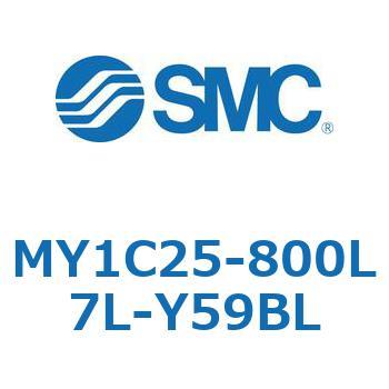 メカジョイント式ロッドレスシリンダ/カムフォロアガイド形 MY1C25-8 SMC