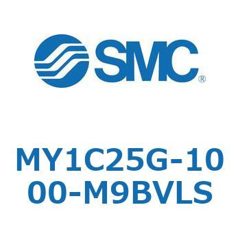 メカジョイント式ロッドレスシリンダ/カムフォロアガイド形 MY1C25G-1 SMC