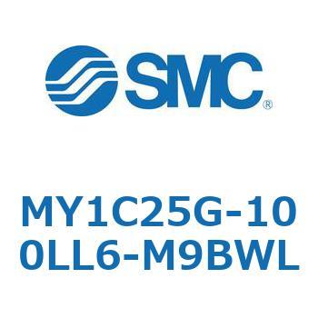 メカジョイント式ロッドレスシリンダ/カムフォロアガイド形 MY1C25G-1 SMC