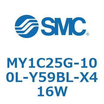 メカジョイント式ロッドレスシリンダ/カムフォロアガイド形 MY1C25G-1 SMC