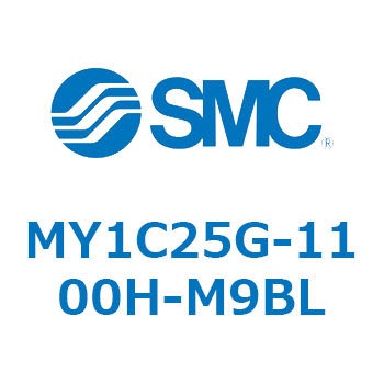 メカジョイント式ロッドレスシリンダ/カムフォロアガイド形 MY1C25G-1 SMC