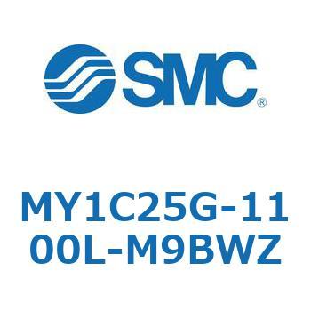 メカジョイント式ロッドレスシリンダ/カムフォロアガイド形 MY1C25G-1 SMC